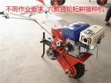 新型獨輪微耕機